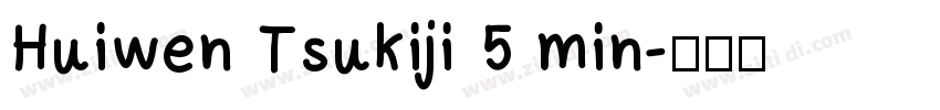 Huiwen Tsukiji 5 min字体转换